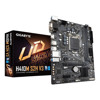 مادربرد گیگابایت مدل H410M S2H V3
