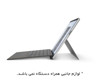 تبلت 13 اینچی مایکروسافت گرافیتی مدل Surface Pro 9 Core i5 8GB 256GB	